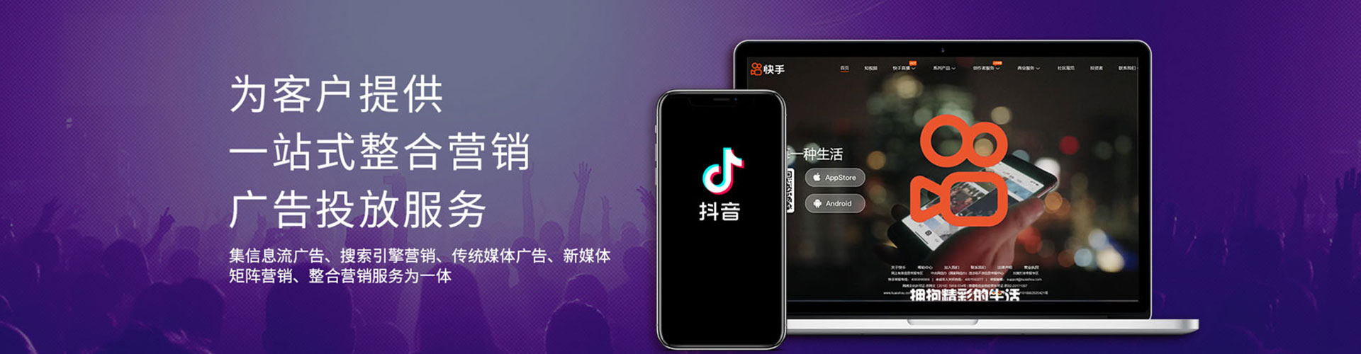 虎丘sem主管