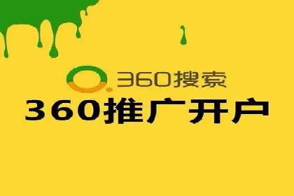 百度SEM广告创意设计的优秀案例